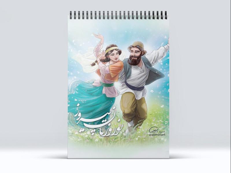 -طرح-لایه-باز-موکاپ-دفترچه-سیمی