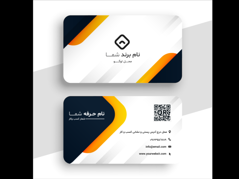 طرح-لایه-باز-کارت-ویزیت