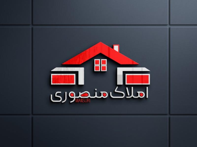 طرح-لایه-باز-لوگو-مشاغل-(املاک)