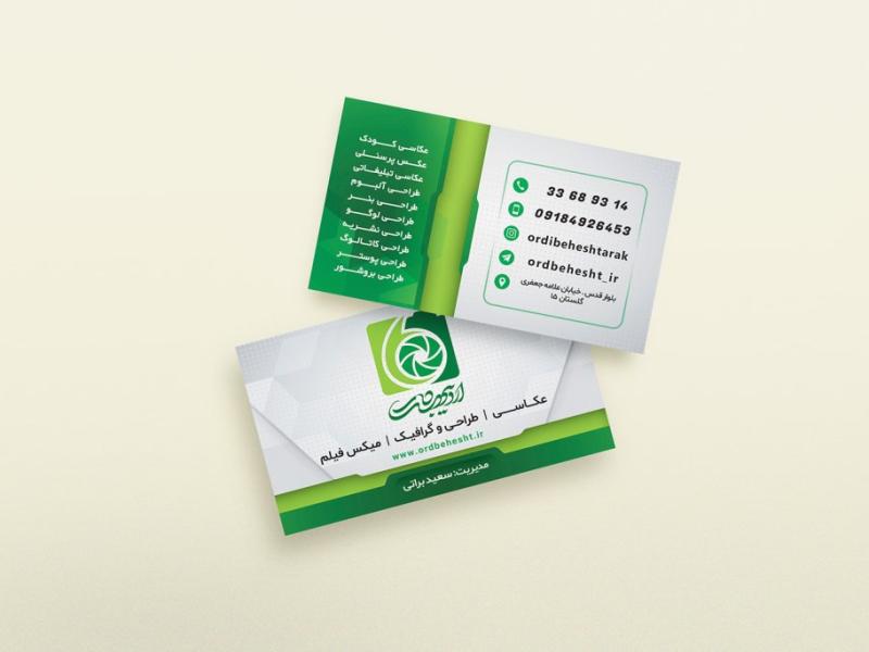 -طرح-لایه-باز-موکاپ-کارت-ویزیت