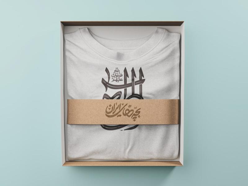 -طرح-لایه-باز-موکاپ-لباس