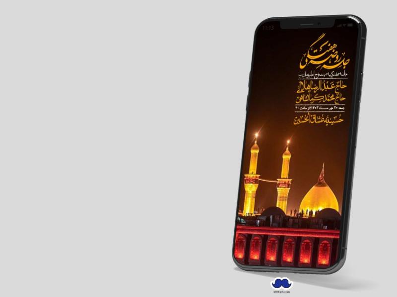 استوری-لایه-باز-هفتگی