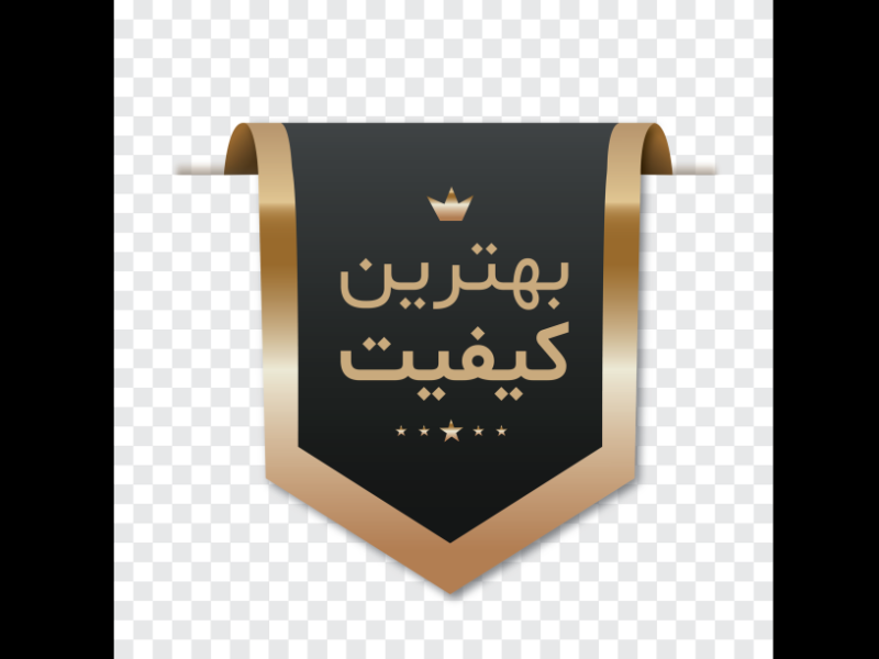 طرح-لایه-باز-لیبل-لوکس-برای-محصول-(تخفیف-و-فروش-ویژه)