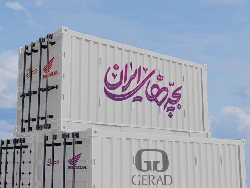 -طرح-لایه-باز-موکاپ-کانتینر