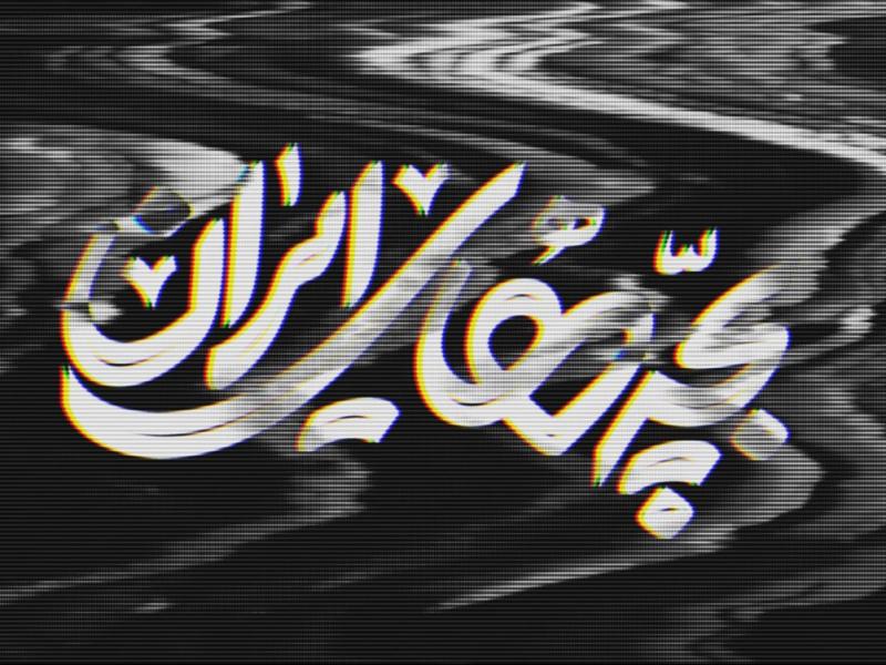 -طرح-لایه-باز-موکاپ-لوگوی-سه-بعدی