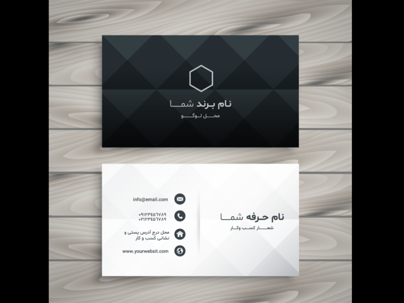 طرح-لایه-باز-کارت-ویزیت