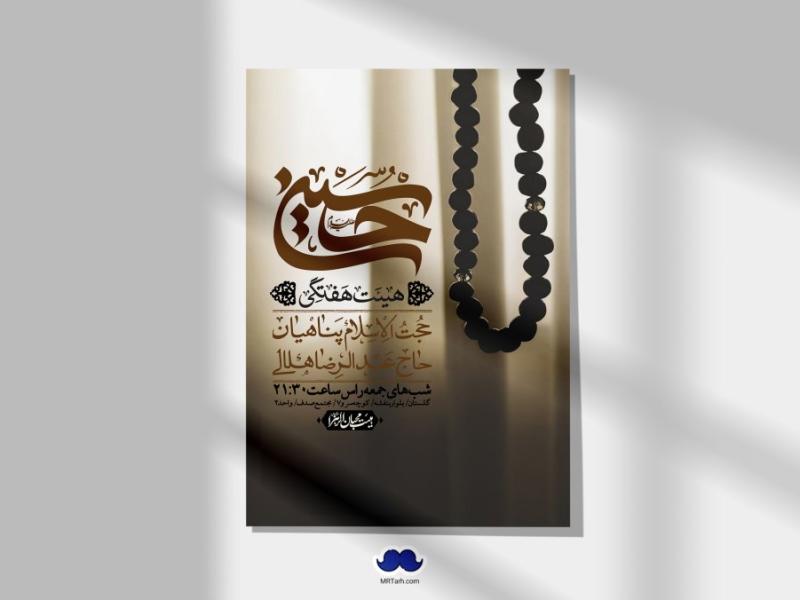 اطلاعیه-لایه-باز-هفتگی-+-استوری-فضای-مجازی
