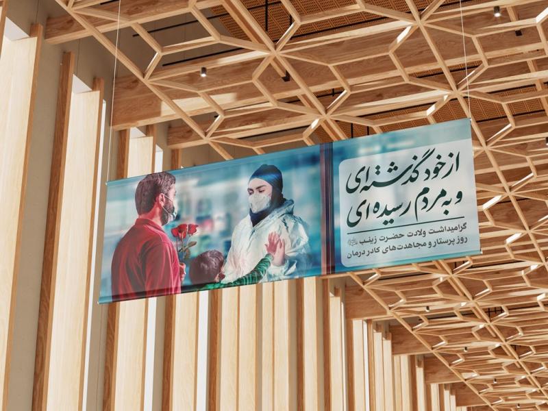 -موکاپ-لایه-باز-بیلبورد-شهری
