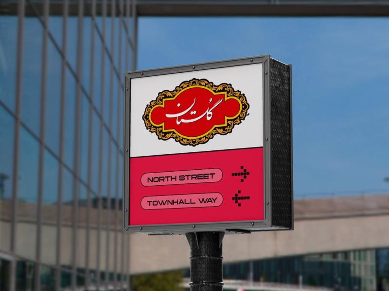 -طرح-لایه-باز-موکاپ-تابلوی-راهنما