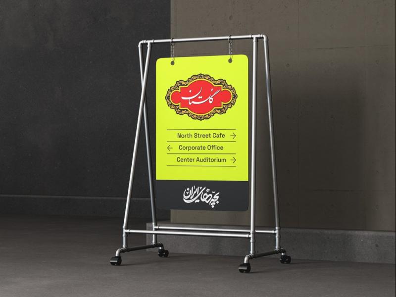 -طرح-لایه-باز-موکاپ-استند-مغازه