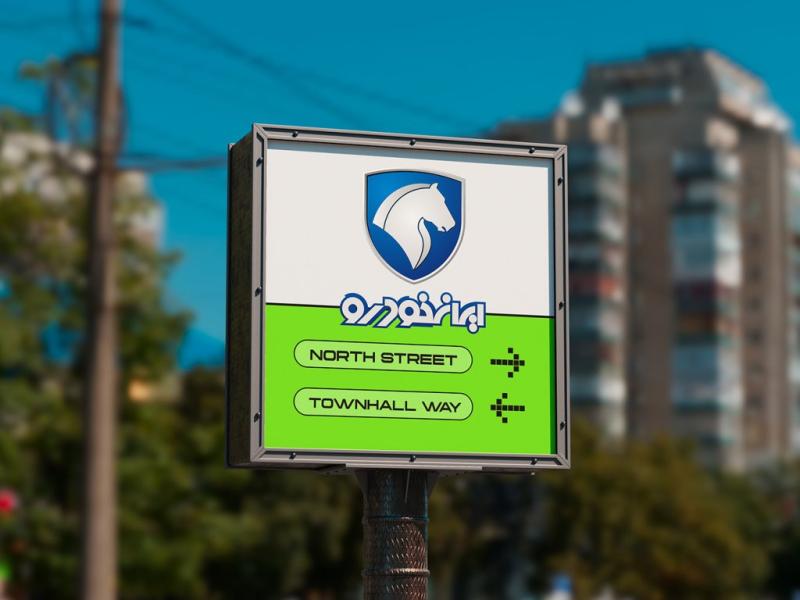 -طرح-لایه-باز-موکاپ-تابلوی-راهنما