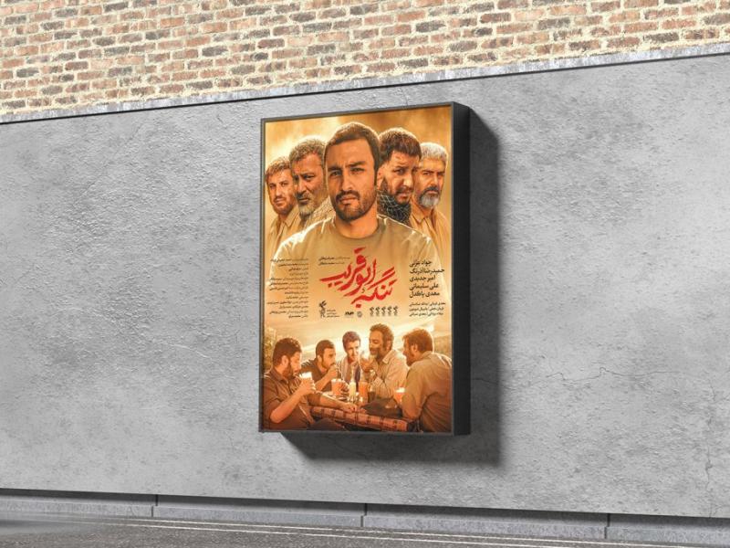 -موکاپ-لایه-باز-بیلبورد-شهری