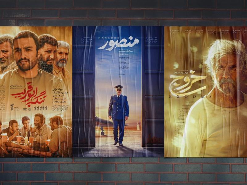 -طرح-لایه-باز-موکاپ-پوستر