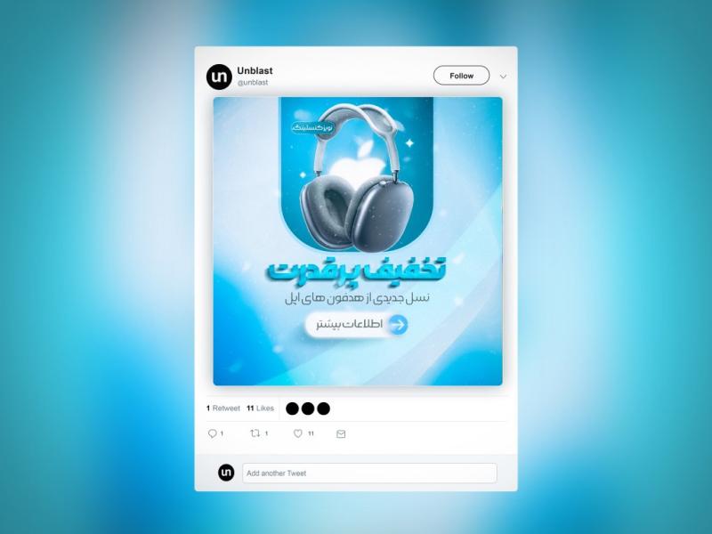 پست-اینستاگرام-تخفیف-روی-محصولات