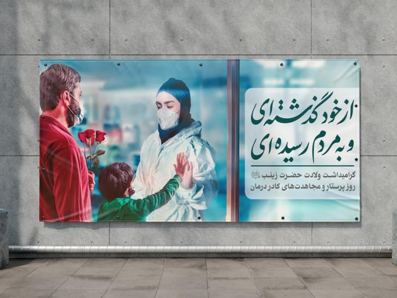 -موکاپ-لایه-باز-بیلبورد-شهری