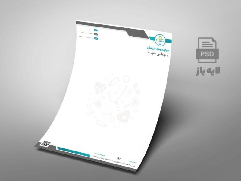 سربرگ-psd-فروشگاه-تجهیزات-پزشکی-