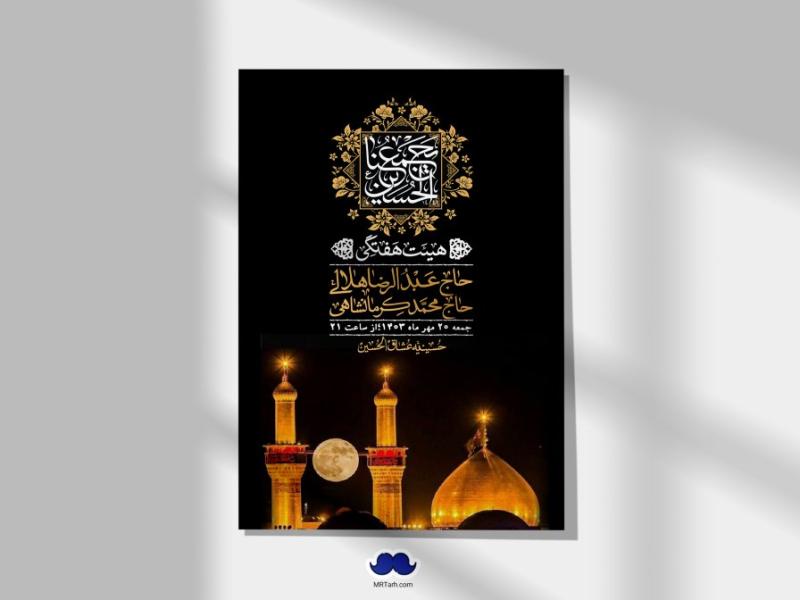 اطلاعیه-لایه-باز-هفتگی-+-استوری-فضای-مجازی