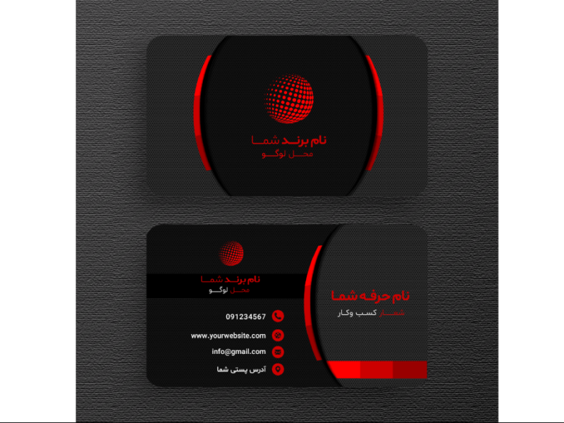طرح-لایه-باز-کارت-ویزیت