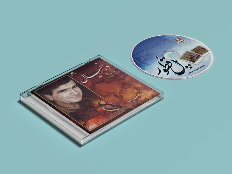 -طرح-لایه-باز-موکاپ-DVD