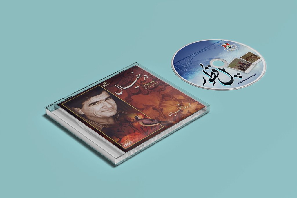  طرح لایه باز موکاپ DVD