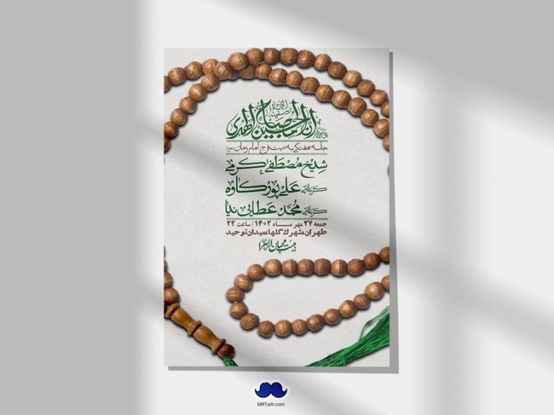 اطلاعیه-لایه-باز-هفتگی-+-استوری-فضای-مجازی