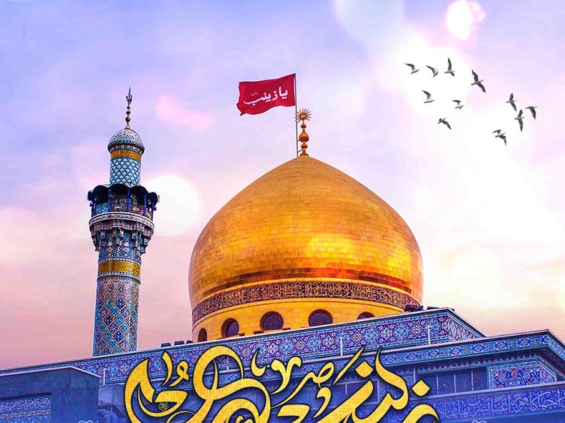 اطلاعیه-لایه-باز-ولادت-حضرت-زینب-سلام-الله-علیها