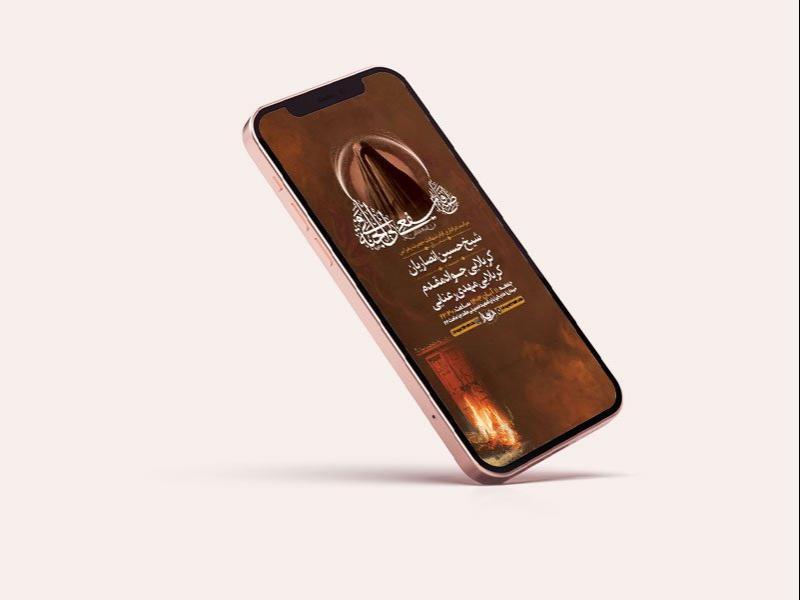 -طرح-استوری-شهادت-حضرت-فاطمه-زهرا-س-