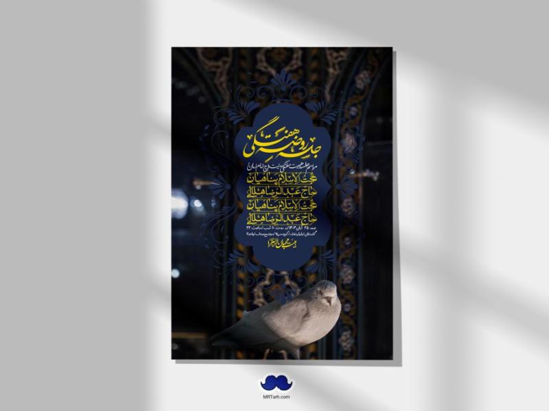اطلاعیه-لایه-باز-هفتگی-+-استوری-فضای-مجازی