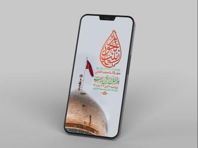  طرح لایه باز ولادت حضرت زینب س 