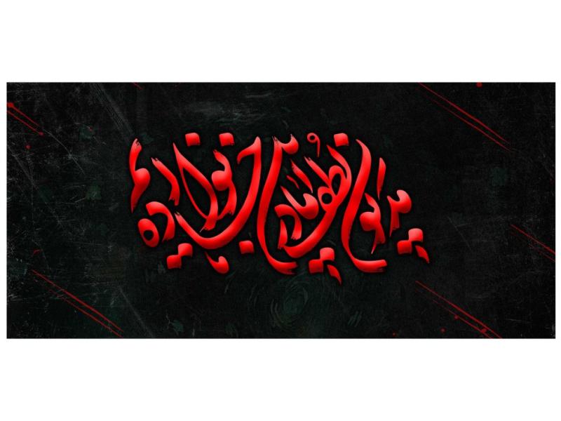 دکور-و-پشت-منبر-فاطمیه