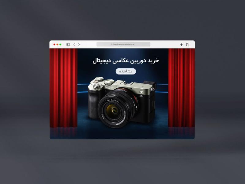 بنر-سایت-فروش-محصول
