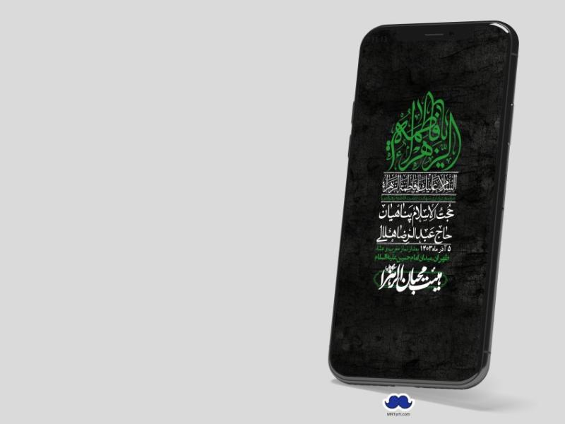 استوری-لایه-باز-شهادت-حضرت-زهرا-(س)