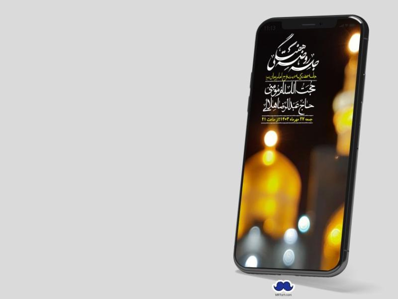 استوری-لایه-باز-هفتگی