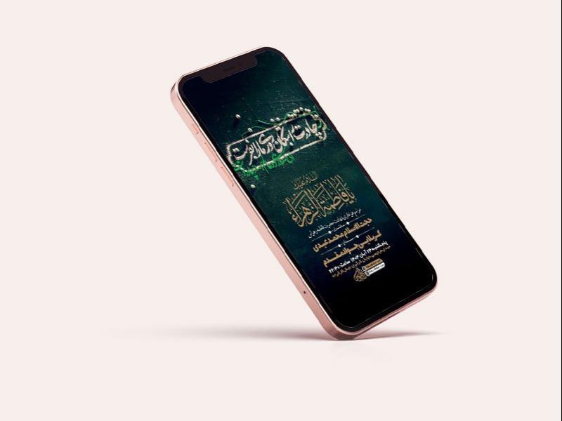 -طرح-استوری-شهادت-حضرت-فاطمه-زهرا-س-