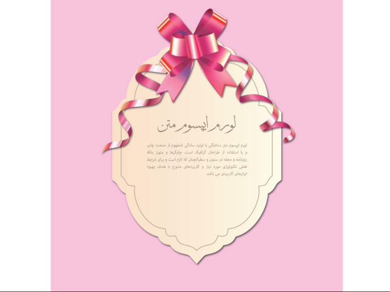 طرح-لایه-باز-کادر-زیبا-و-شیک-متن-همراه-با-روبان-قرمز