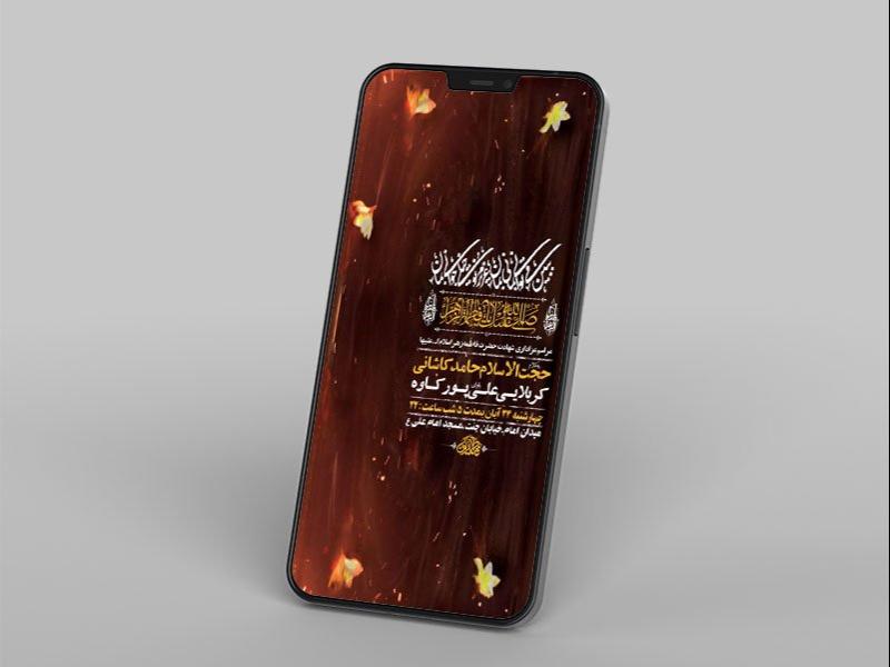 -طرح-شهادت-حضرت-فاطمه-زهرا-س-