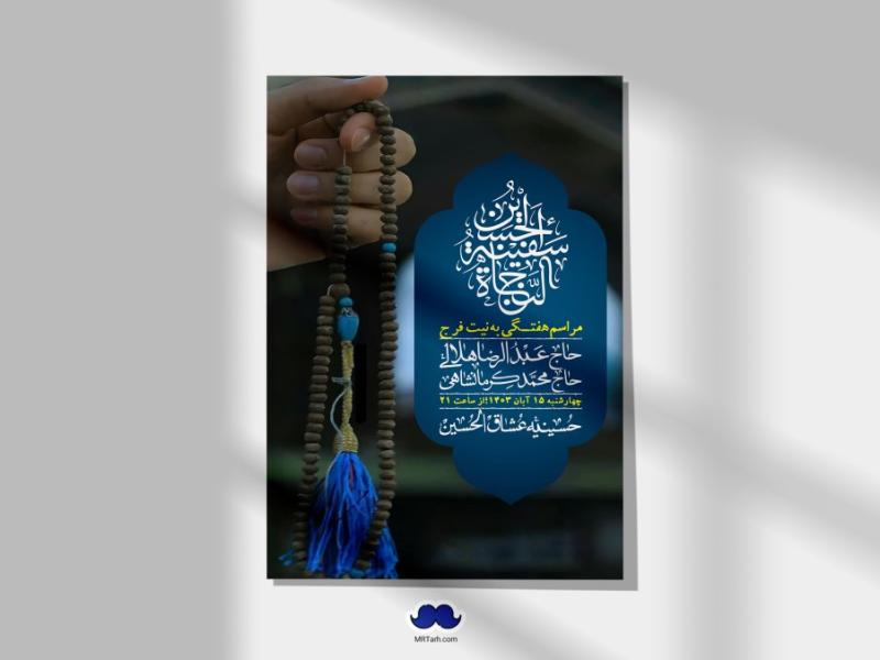 اطلاعیه-لایه-باز-هفتگی-+-استوری-فضای-مجازی