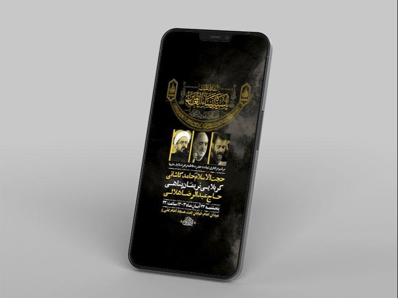 -طرح-شهادت-حضرت-فاطمه-زهرا-س-