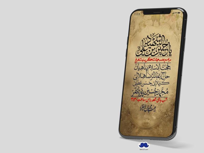 استوری-لایه-باز-هفتگی