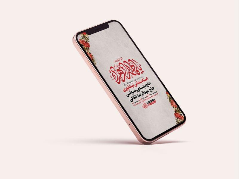 -طرح-استوری-شهادت-حضرت-فاطمه-زهرا-س-