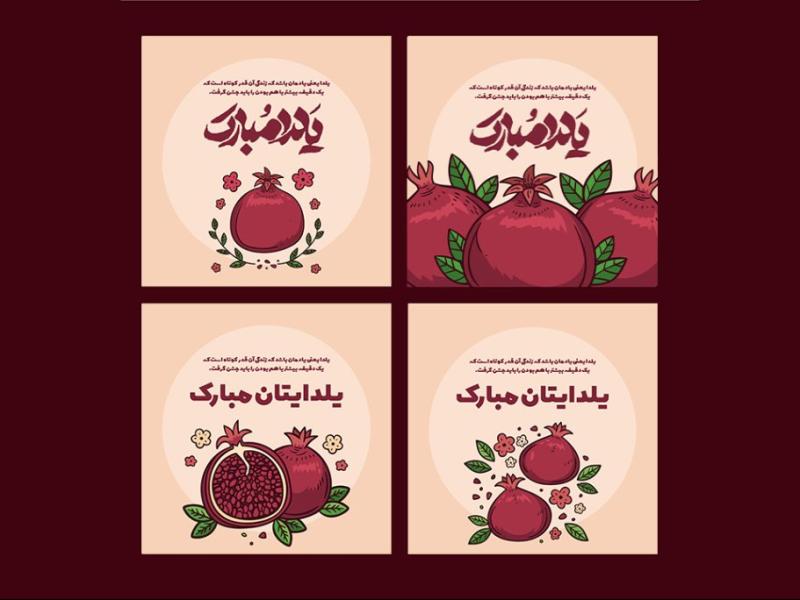 پست-اینستاگرام-لایه-باز-برای-تبریک-یلدا