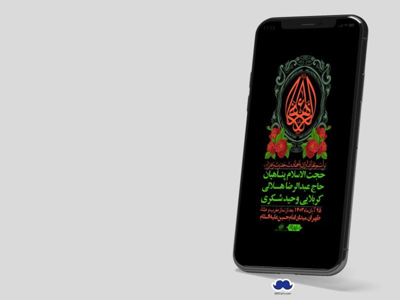 استوری-لایه-باز-شهادت-حضرت-زهرا-(س)