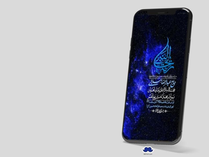 استوری-لایه-باز-شهادت-حضرت-زهرا-(س)