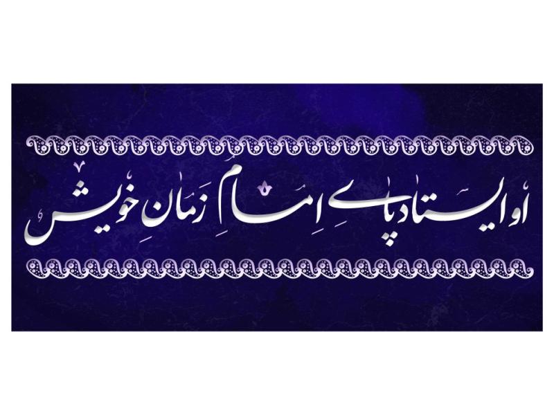 دکور-هیئت-و-موکب-فاطمیه