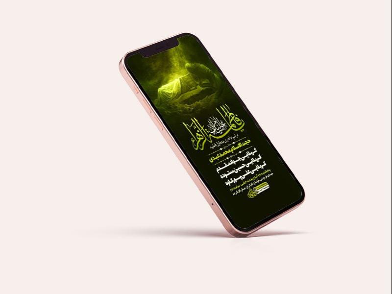 -طرح-استوری-شهادت-حضرت-فاطمه-زهرا-س-