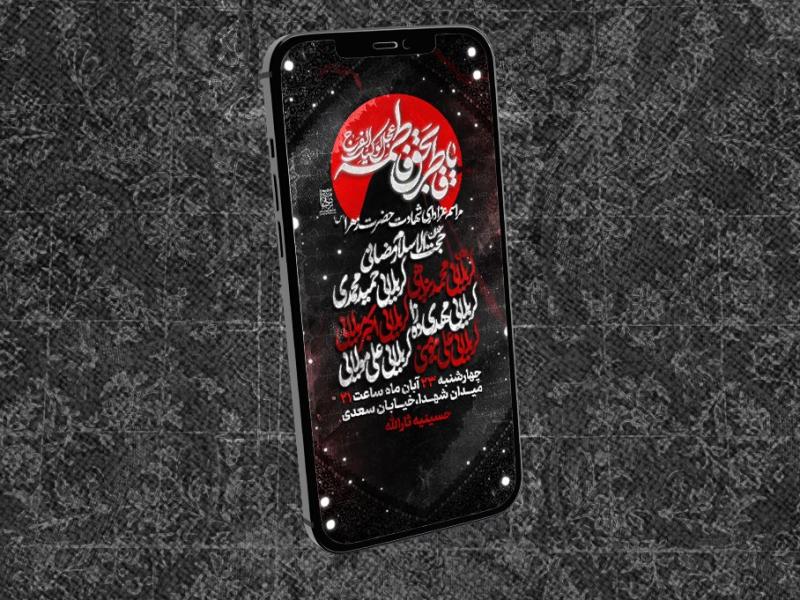 شهادت-حضرت-زهرا-سلام-الله-علیها