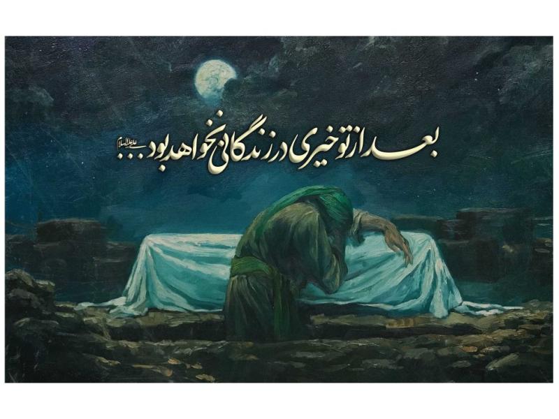 دکور-و-پشت-منبر-فاطمیه