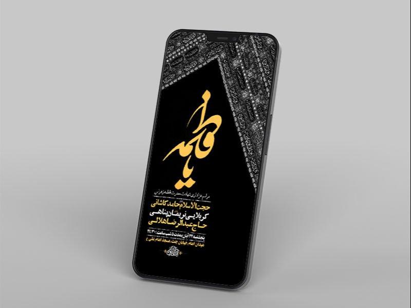 شهادت-حضرت-فاطمه-زهرا-س