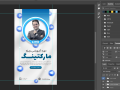 قالب-لایه-باز-پریمیوم-لایو-استوری-اینستاگرام-کمپین-فروش-دوره-psd