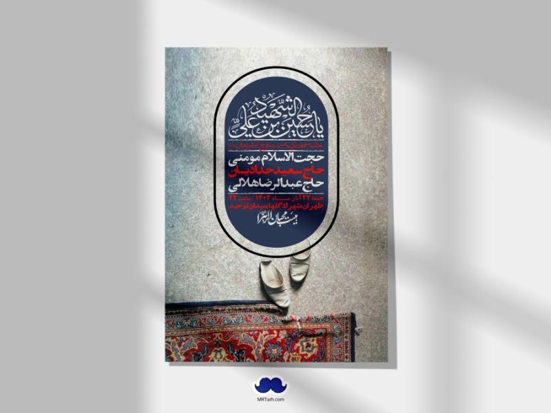 اطلاعیه-لایه-باز-هفتگی-+-استوری-فضای-مجازی
